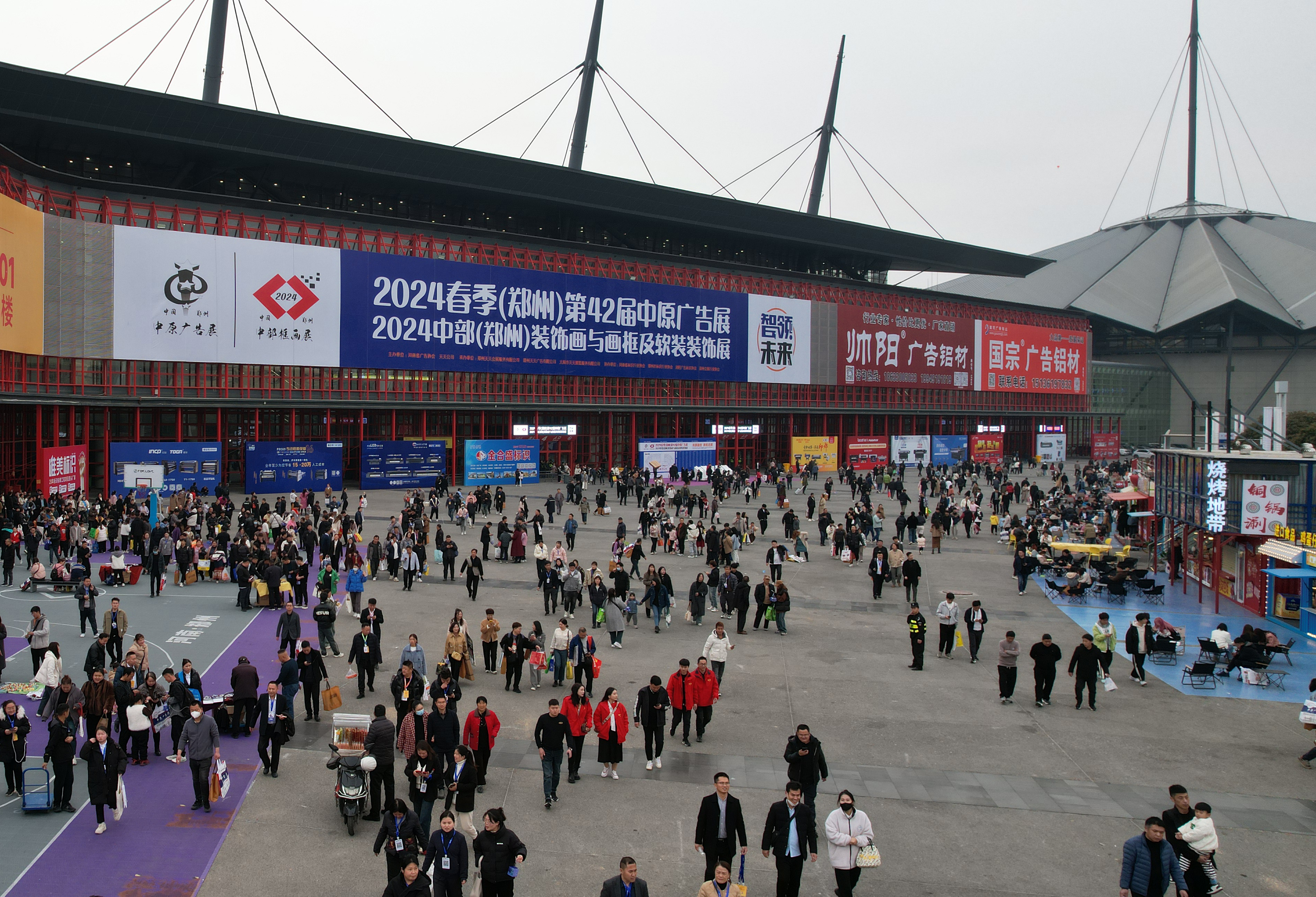 2026春季（鄭州）第45屆中原廣告展邀您再赴新約！