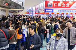 2026春季第45屆中原廣告展邀您再赴新約！